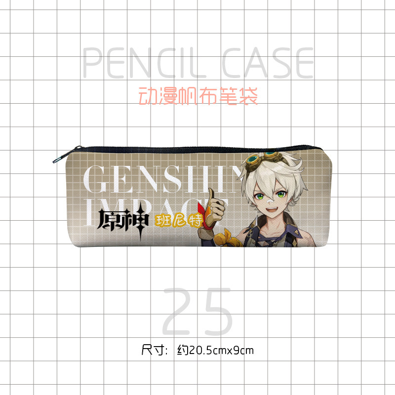 帆布笔袋动漫-原神25.jpg