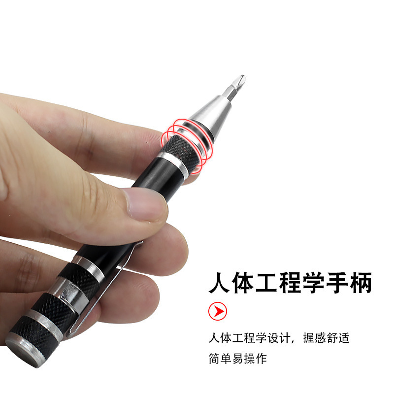 复制_铝合金工具笔笔型多功能八合一螺丝刀 DI.jpg