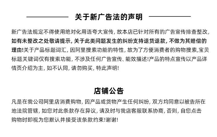 声明.jpg