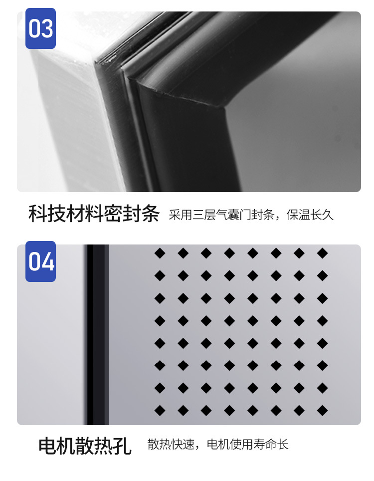 保鲜工作台_13.jpg