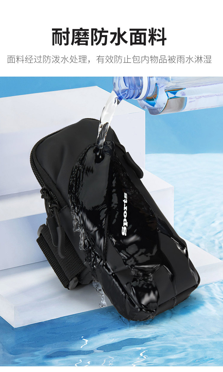 臂包详情 (10).jpg