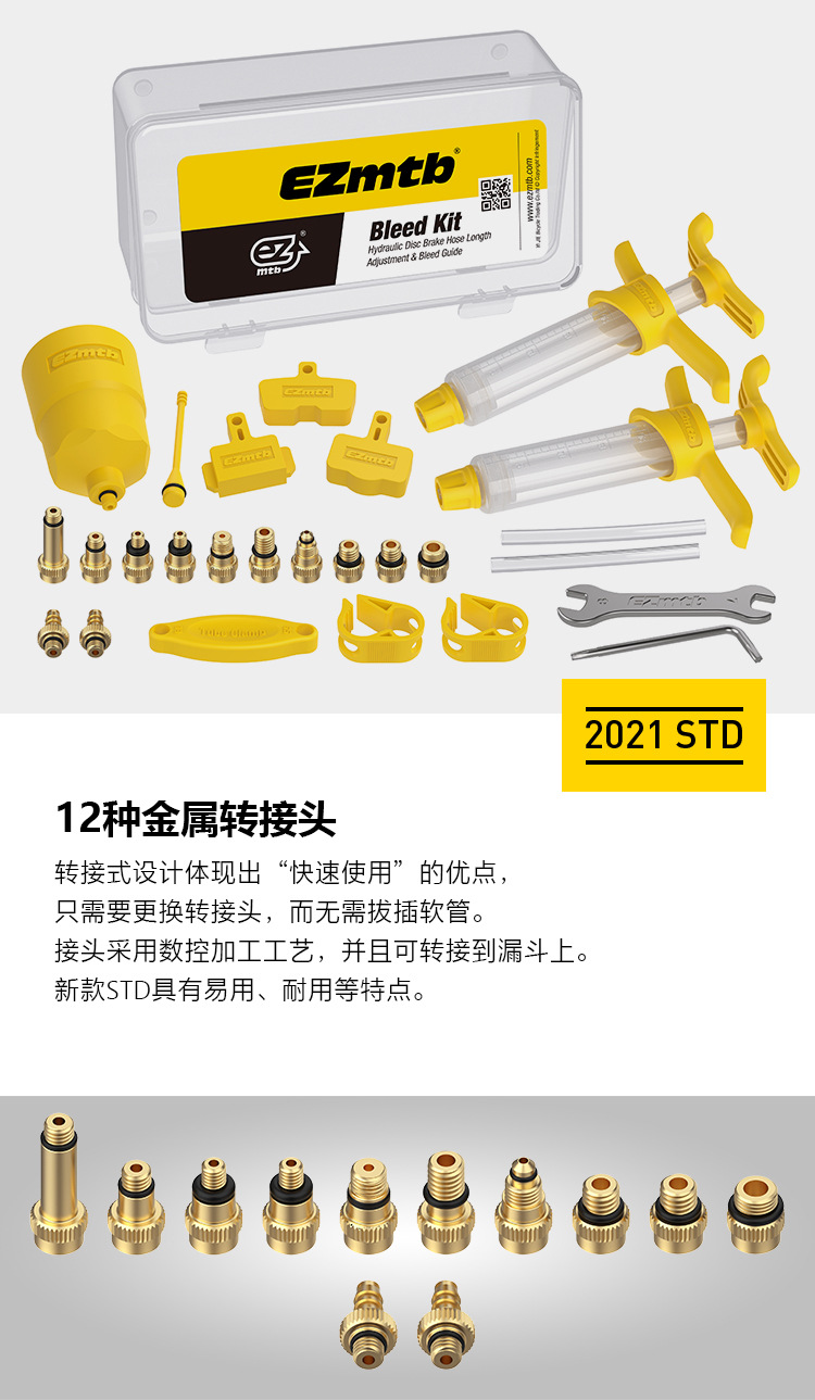 2021 STD 描述页.jpg