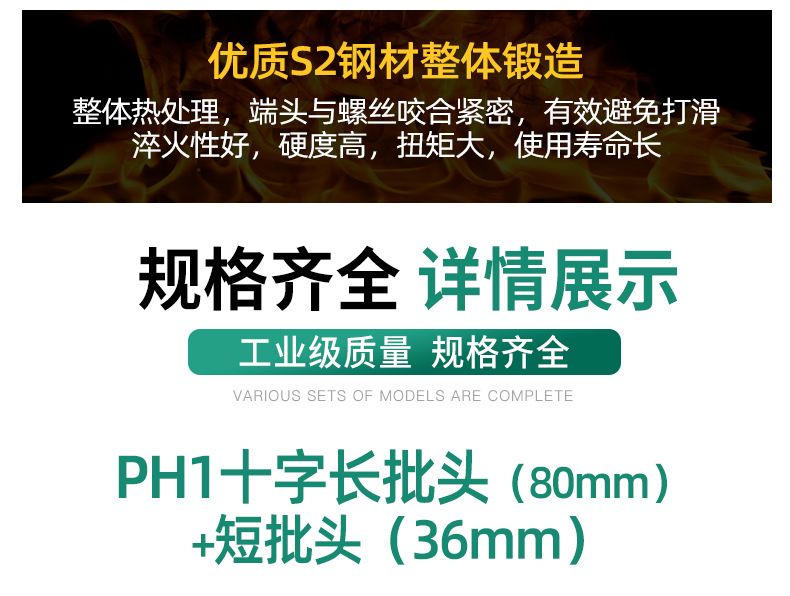 冲击批头01_04.jpg