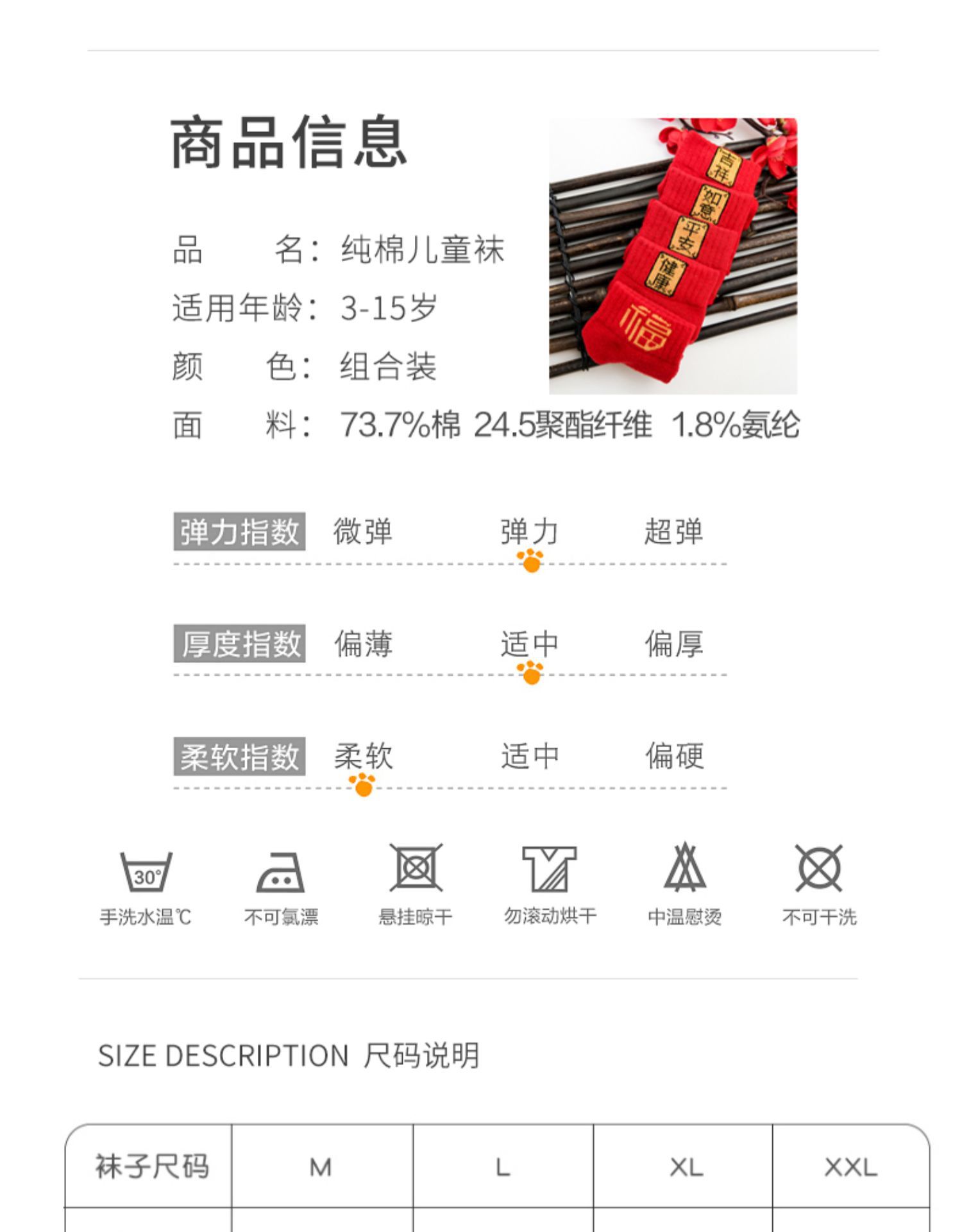 详情-09