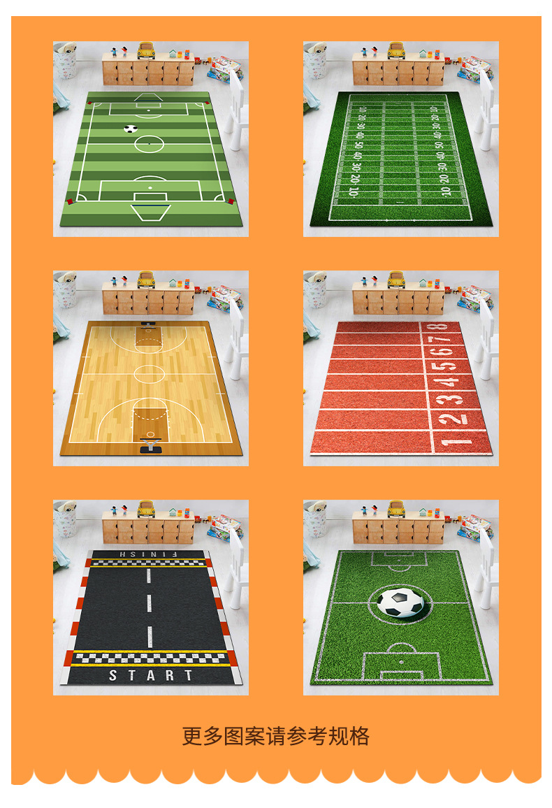 地垫地毯,客厅地毯,足球场地毯,卡通地毯,跨境地毯,卧室地毯