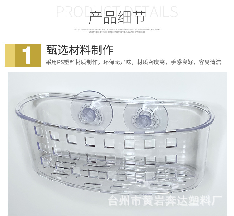 台州市黄岩奔达塑料厂1_05.jpg