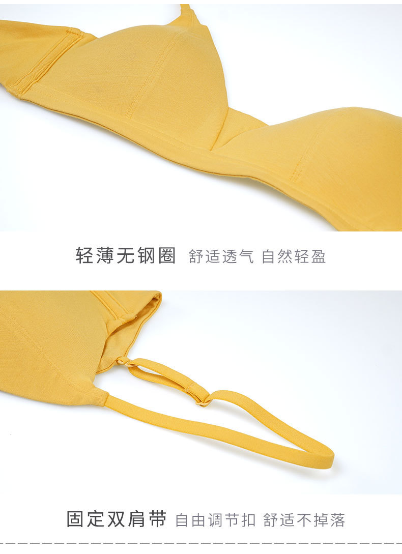 少女无钢圈睡眠文胸