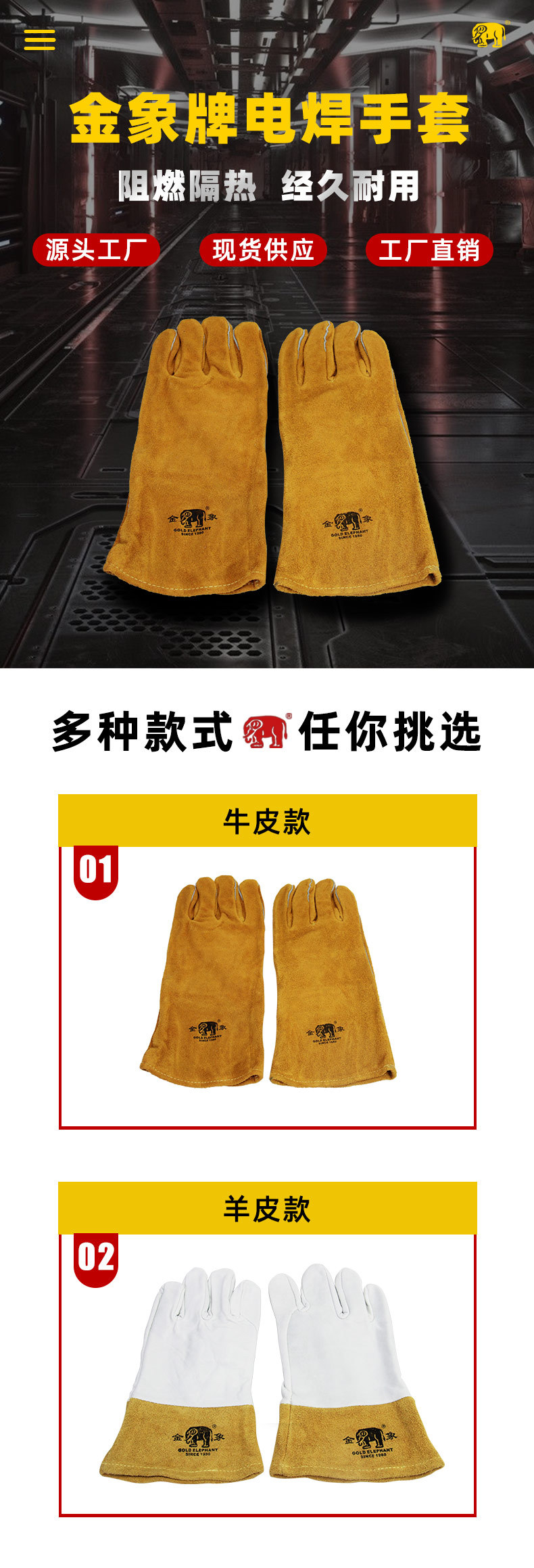 电焊手套_02.jpg
