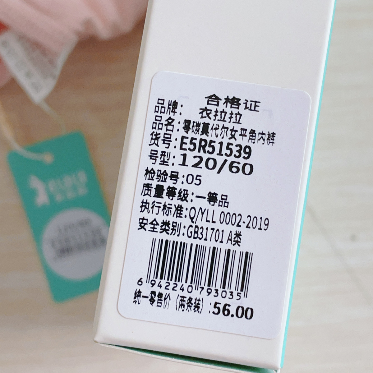 beauty_1747540180698