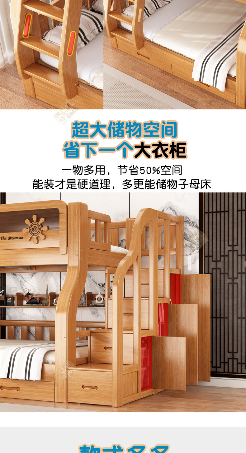 清漆色详情_12.jpg
