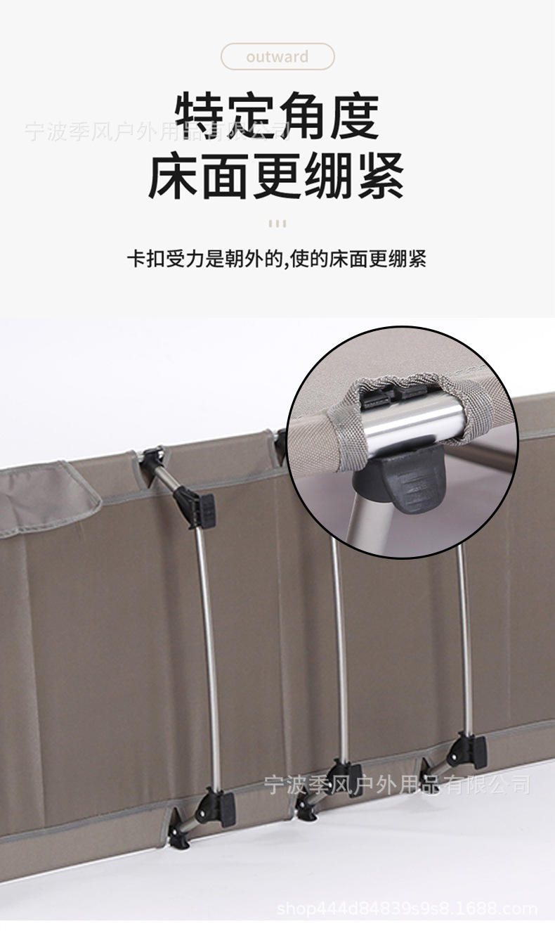 户外行军矮床详情_07.jpg