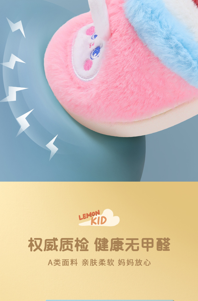 棉拖详情2_12.jpg