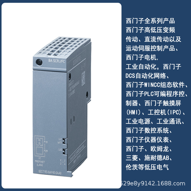 6ES7193-6AP00-0AA0_05.jpg
