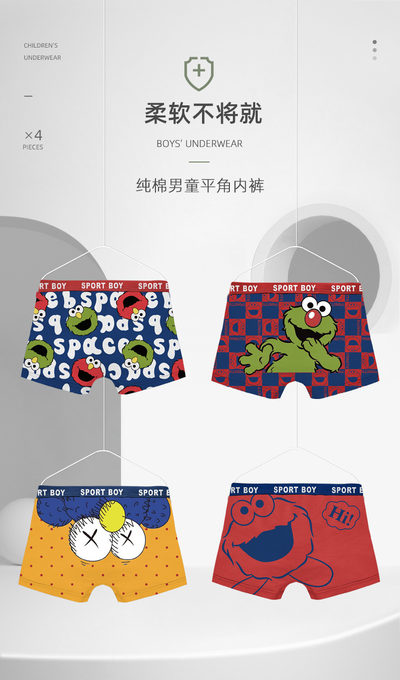 复制_儿童内裤男童纯棉不夹PP棉四角平角男孩中.jpg