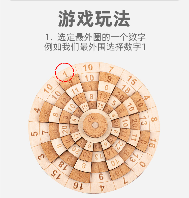 50数字转盘750_03.jpg