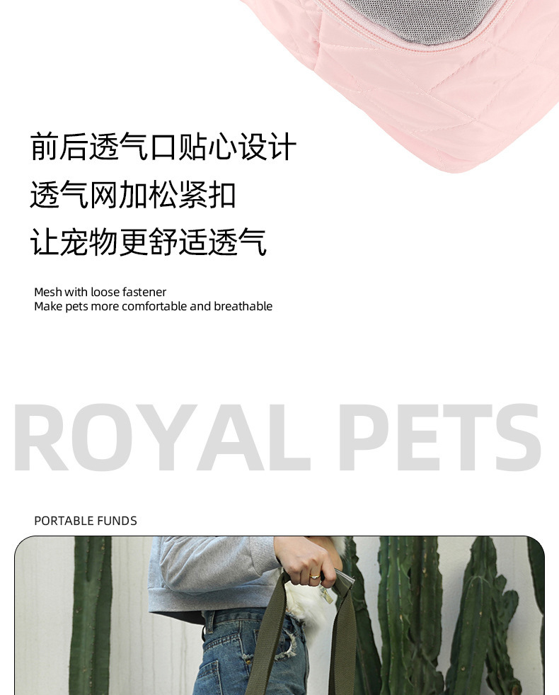 宠物包（中）-拷贝_08