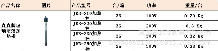 详情图_6.jpg