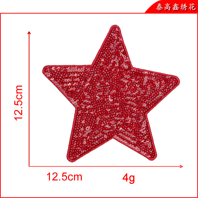 五角星25.png