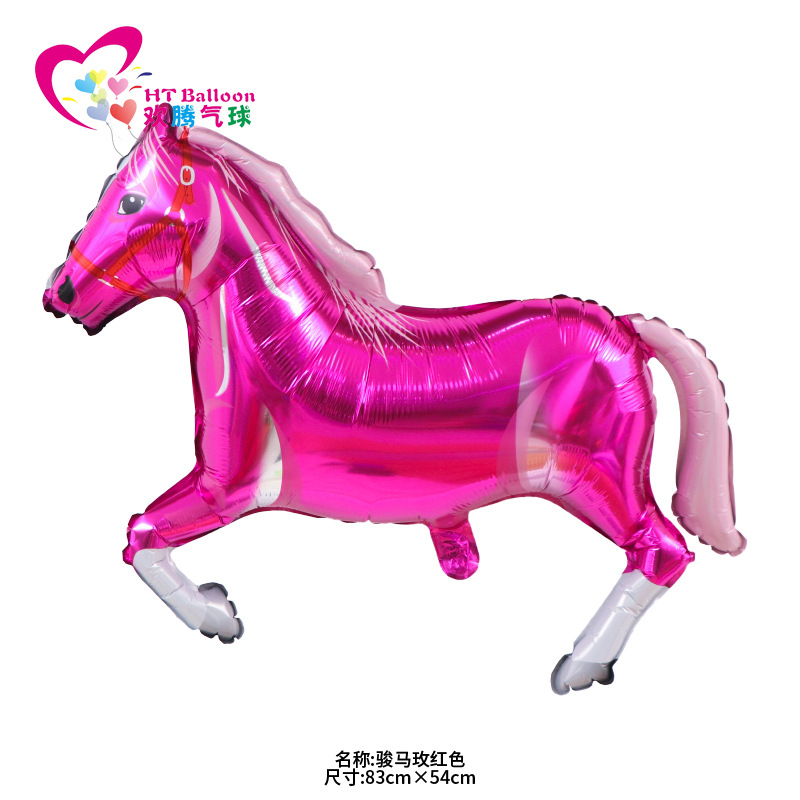 骏马玫红色ht