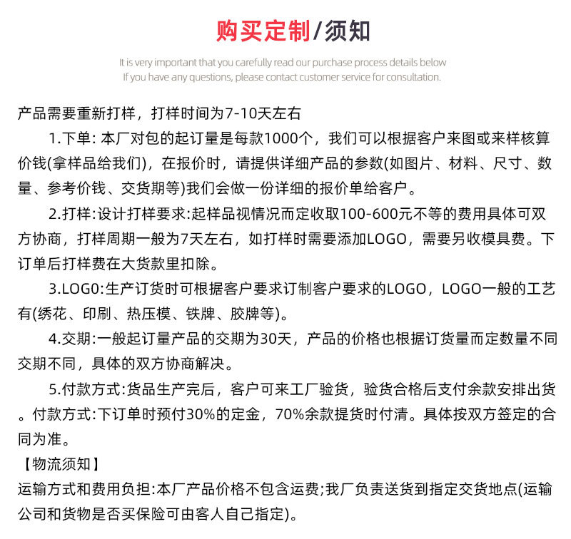 裕伟详情品牌故事_06