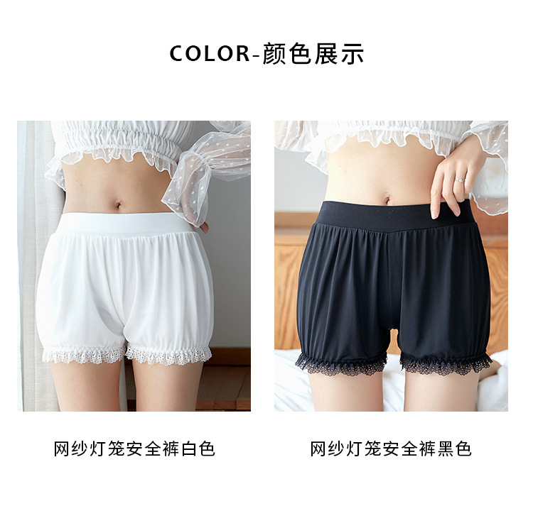 网纱灯笼安全裤_02.jpg
