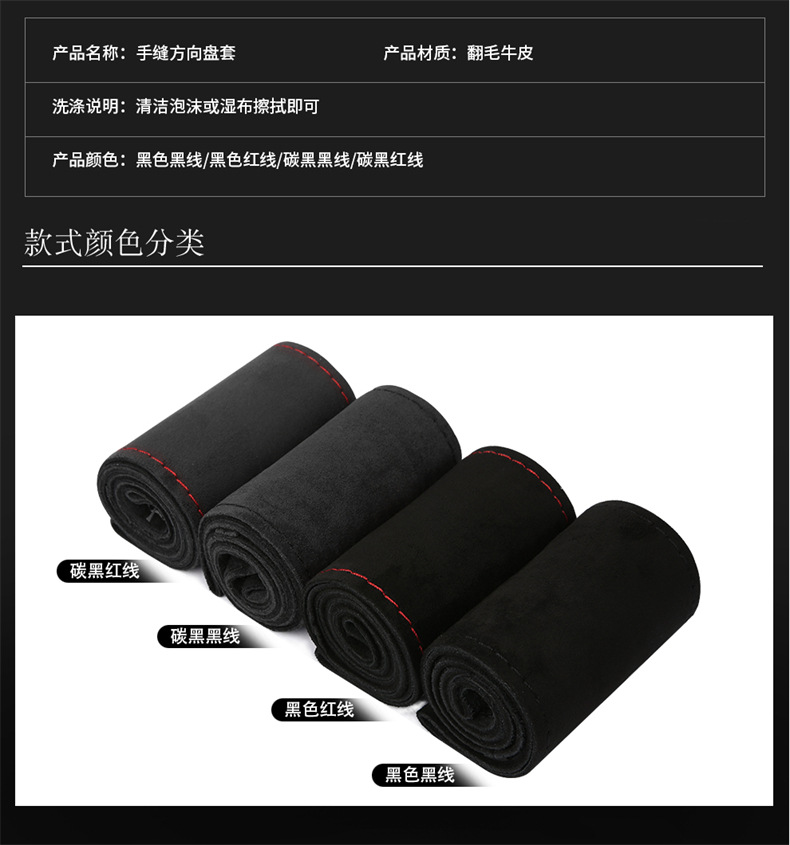 翻毛牛皮 (3).jpg