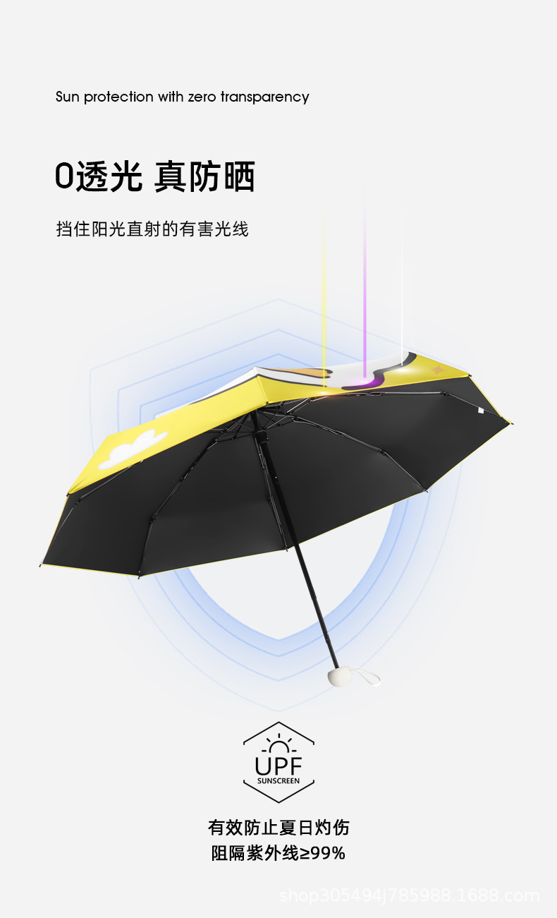 小黄鸭五折伞_10.jpg