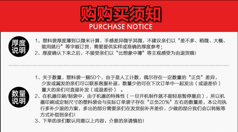 横版拉链袋详情_14