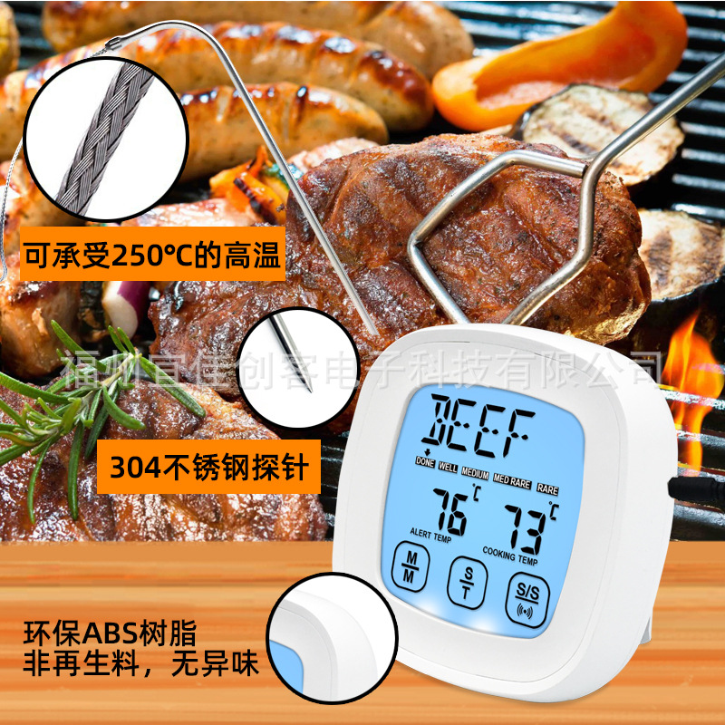 烧烤温度计 电子