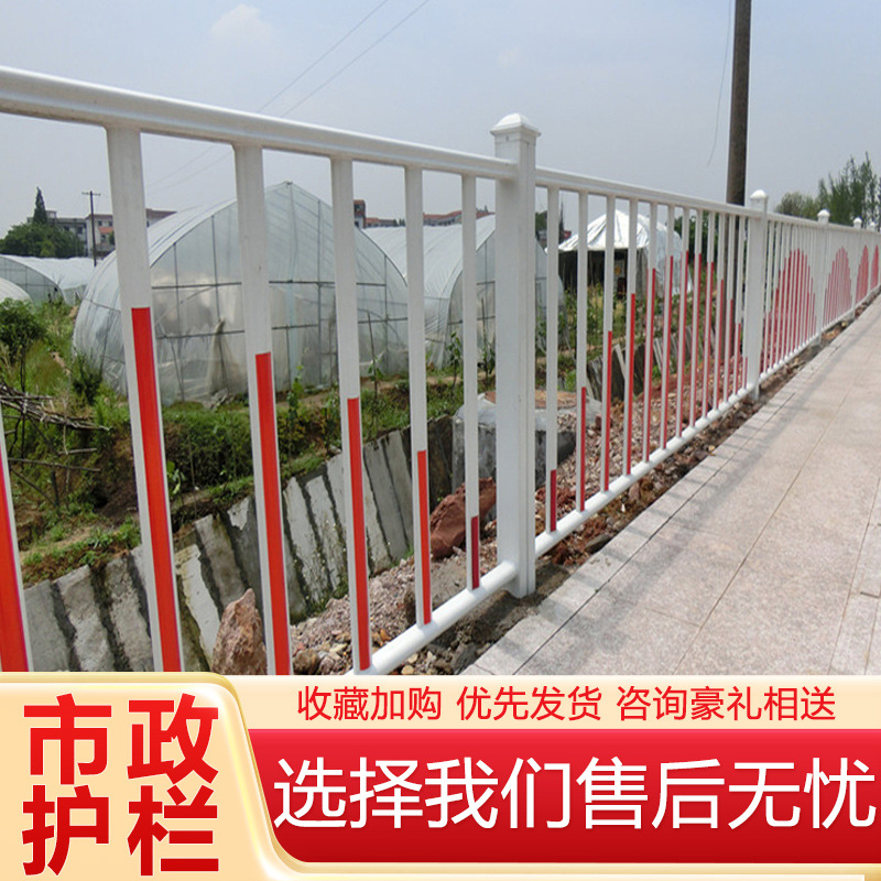 市政道路护栏城市公路交通设施安全防护栏杆景区围栏人行道隔离栏