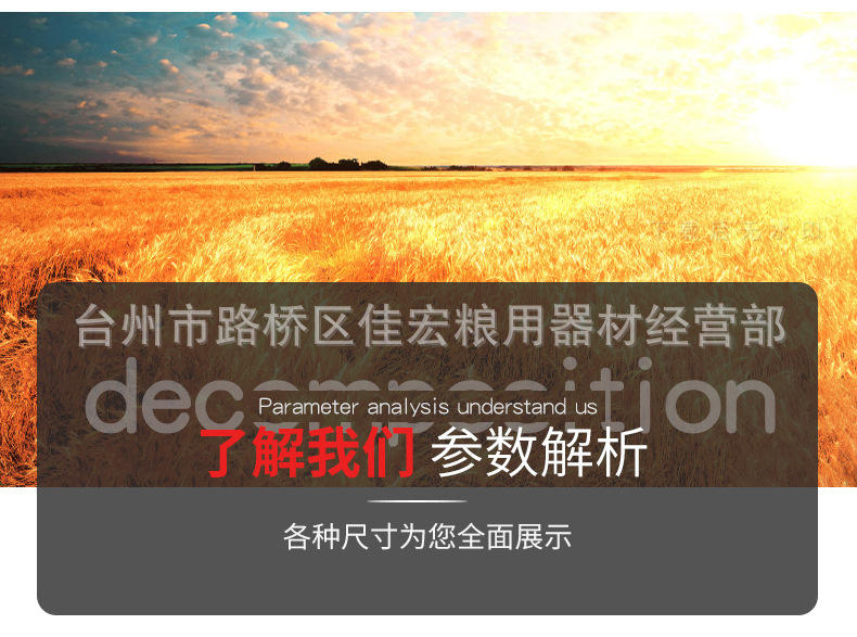 佳宏切图_04.jpg