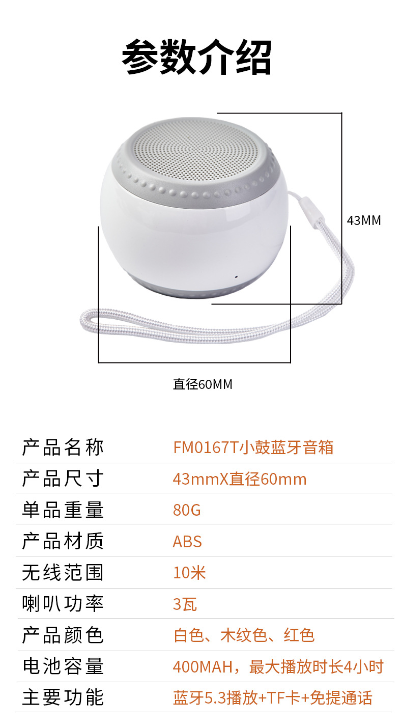 FM0167T木纹_09.jpg