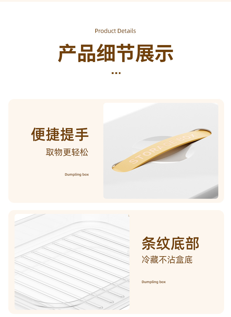 饺子盒大_12.jpg