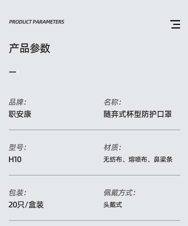详情-3_11