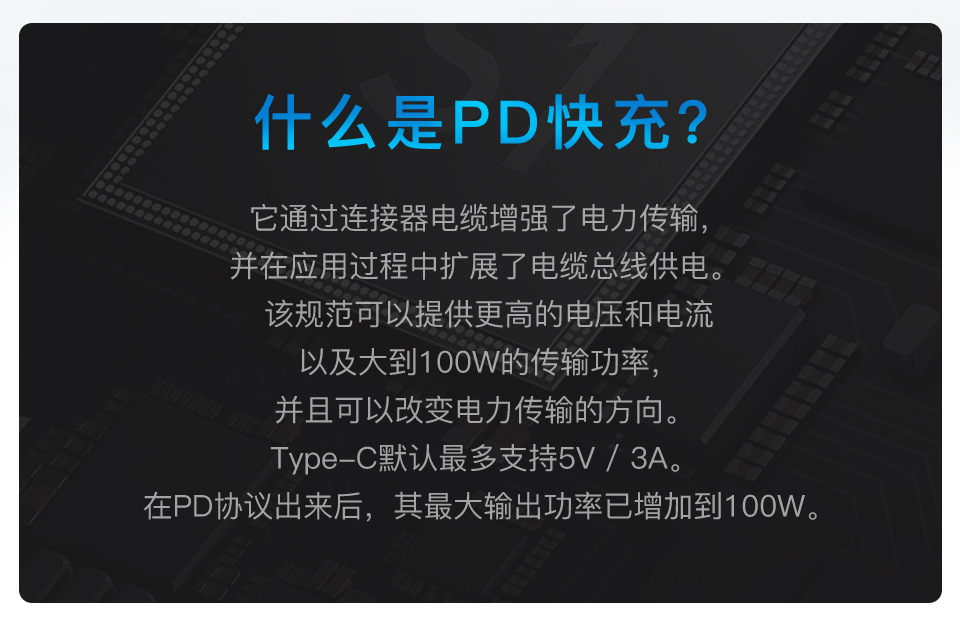 C-C数据线（65W修改）_02.jpg