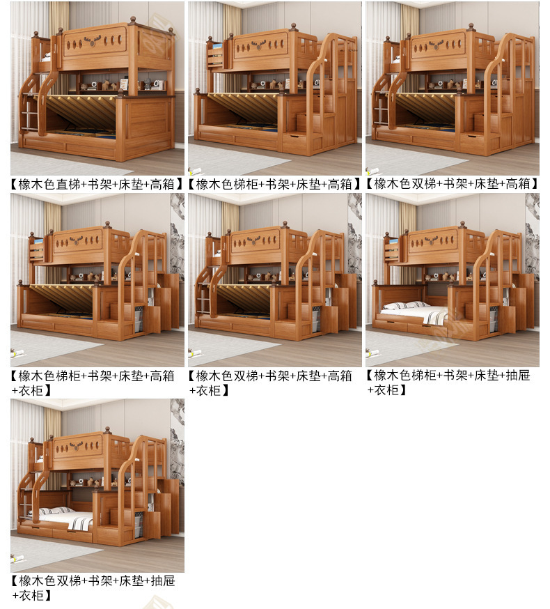 橡木色详情_27.jpg