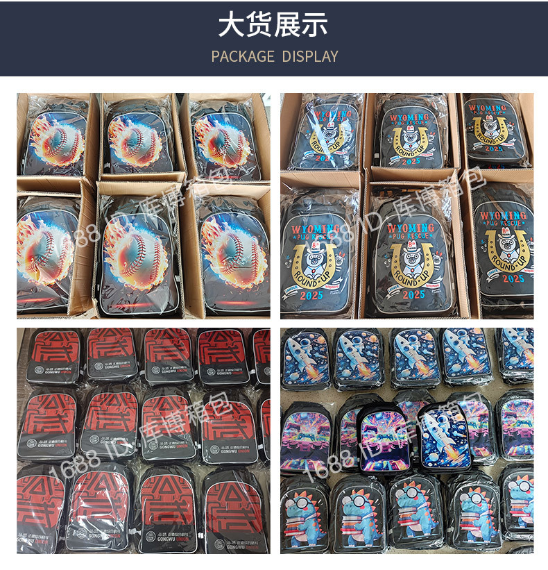 黑色双层背包 详情大货