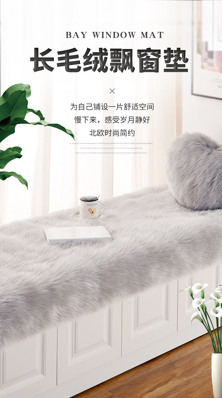 2-飘窗垫_01.jpg