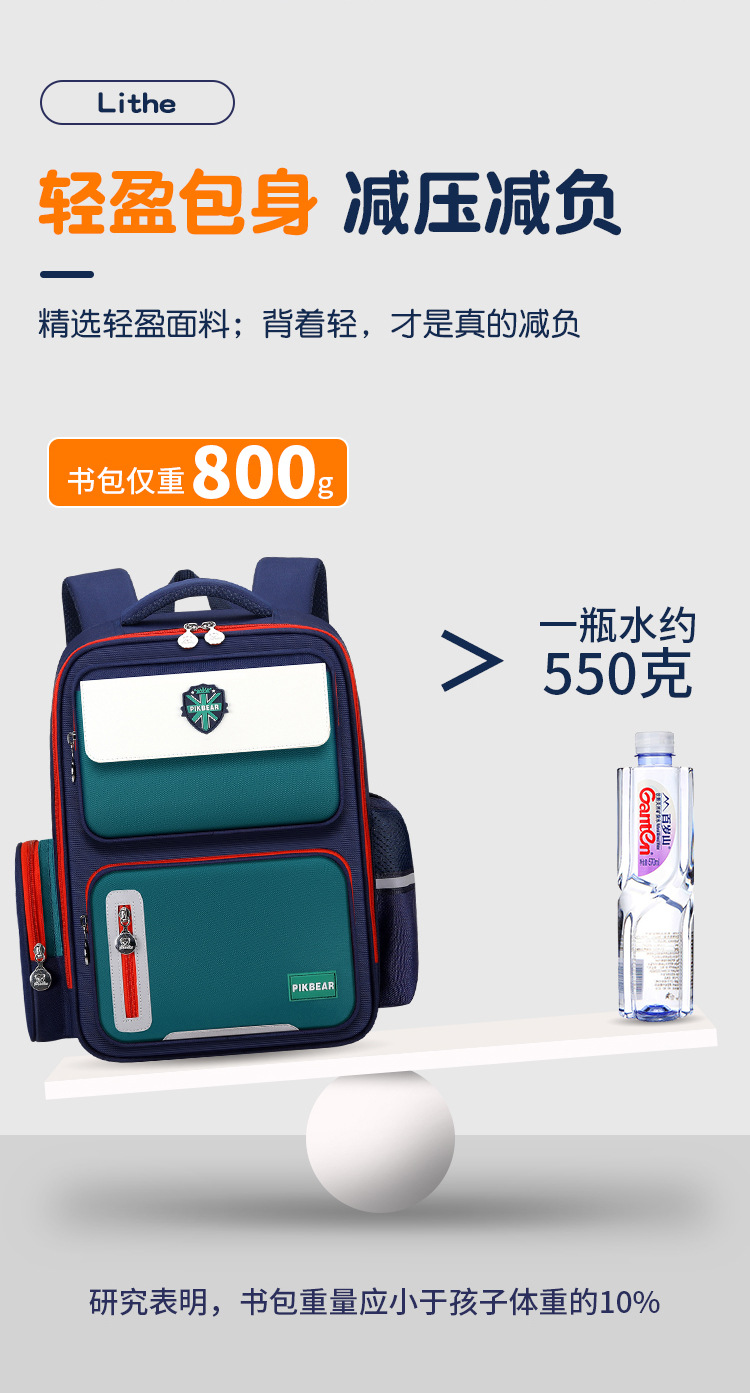 博杰_20.jpg