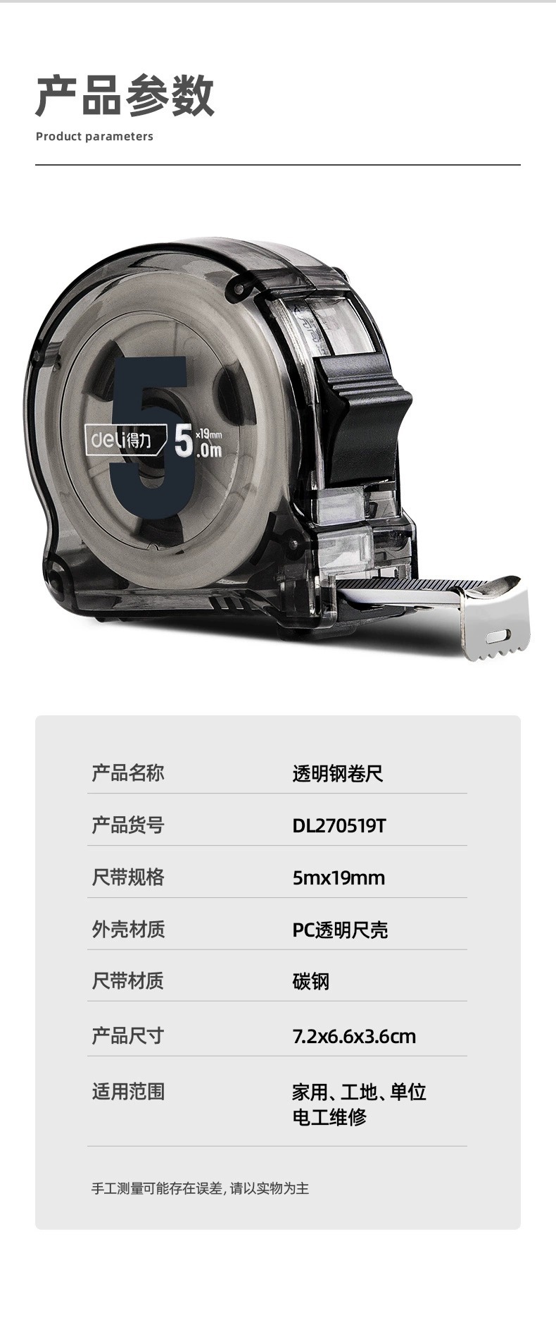 详情图片_09.jpg