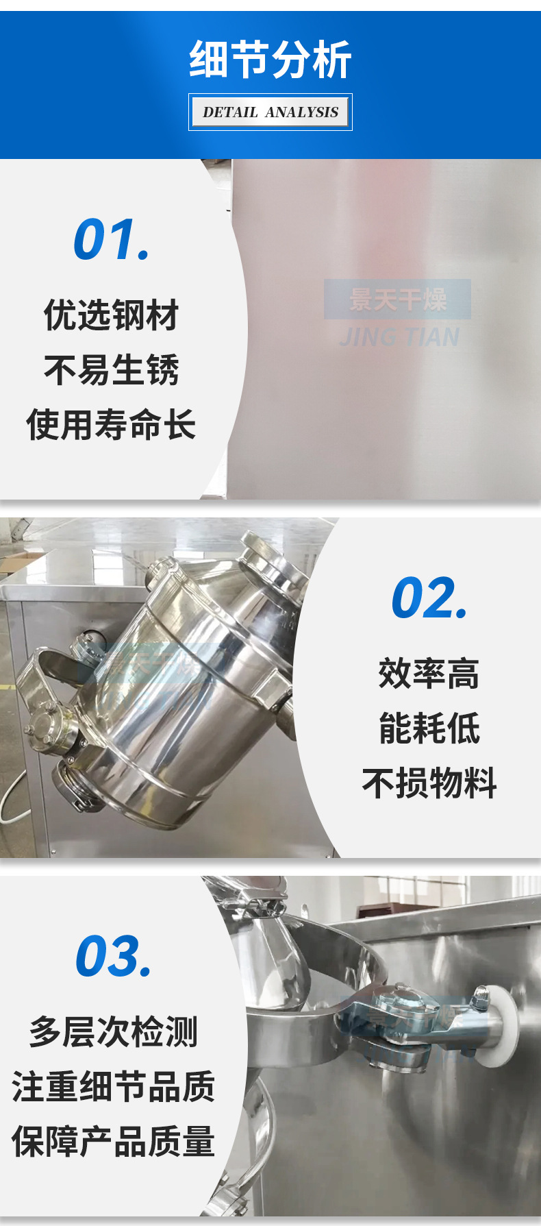 混合机