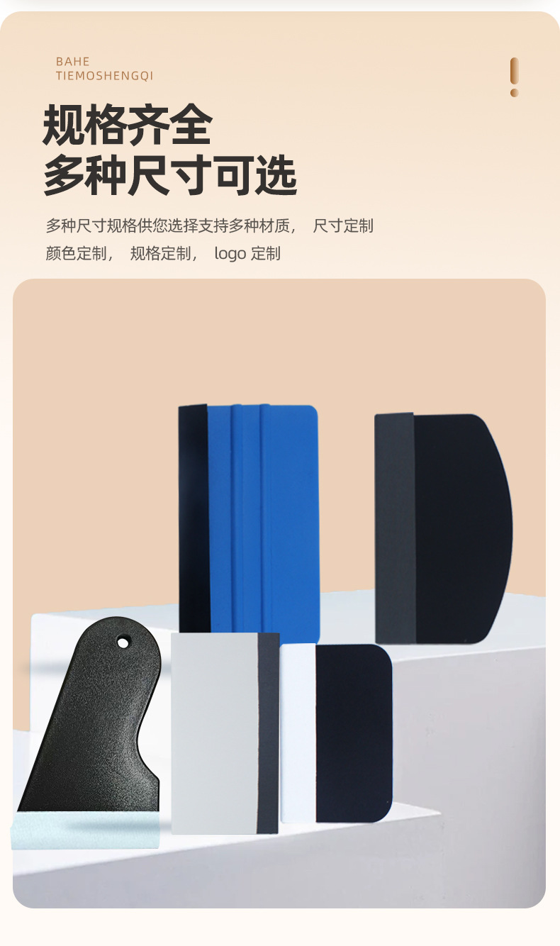 贴膜刮卡汇总详情 (8).jpg