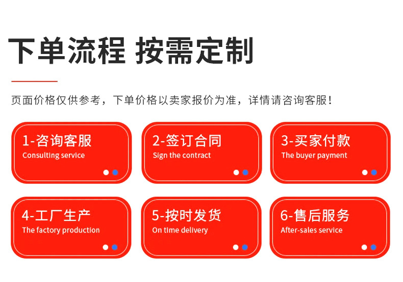 详情_08.jpg