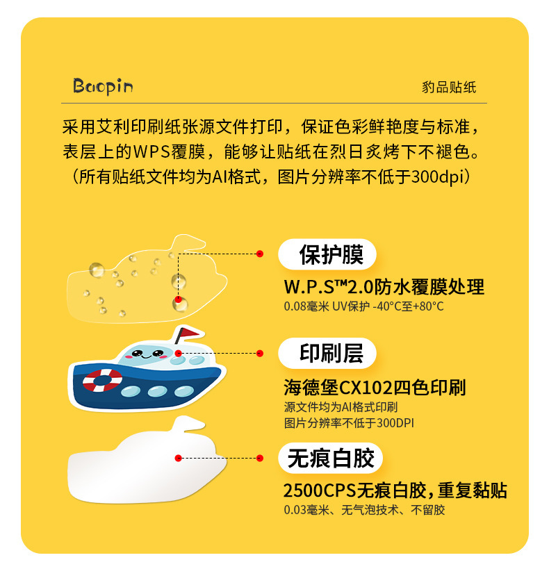 详情页_05.jpg
