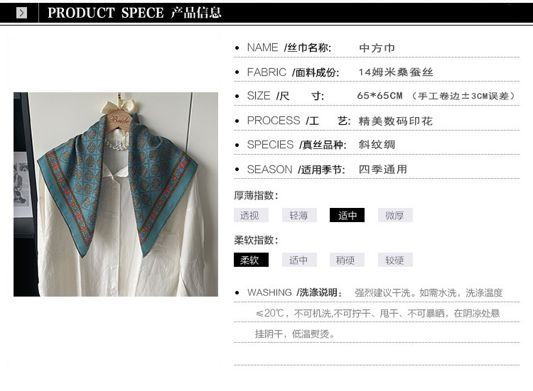 产品信息1.jpg