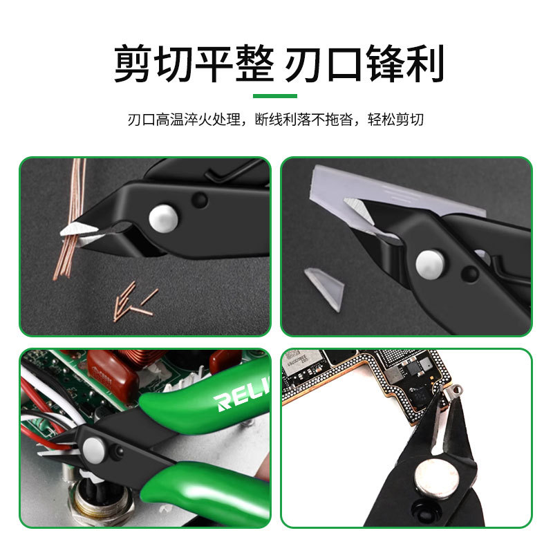 RL-113中文_04