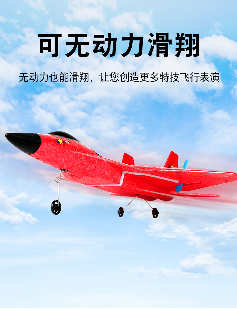 F22遥控战机详情图-修改_09.jpg?x-oss-process=image/format,png