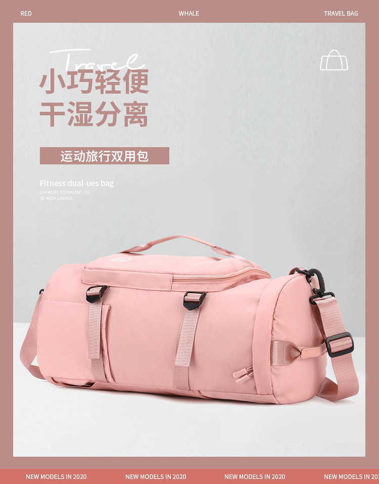 旅行包_03.jpg