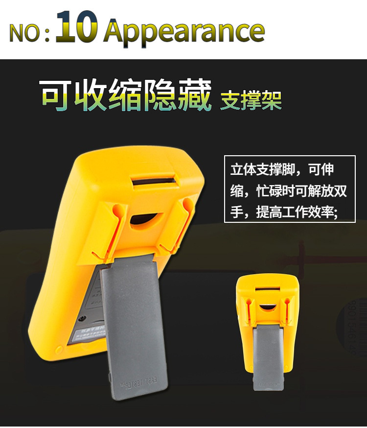 中文详情13