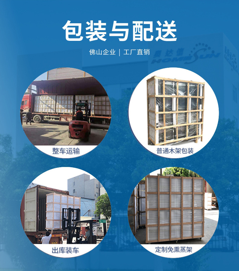 页尾_02